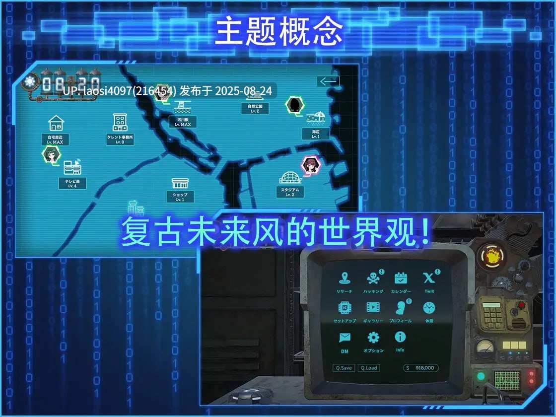 [更新/3D/PC]#LOOK.hacII 手机摄像头x盗摄   #LOOK.hacII -ルック・ハックII- v1.4 官方中文步兵版+DLC-第5张图片-萌站