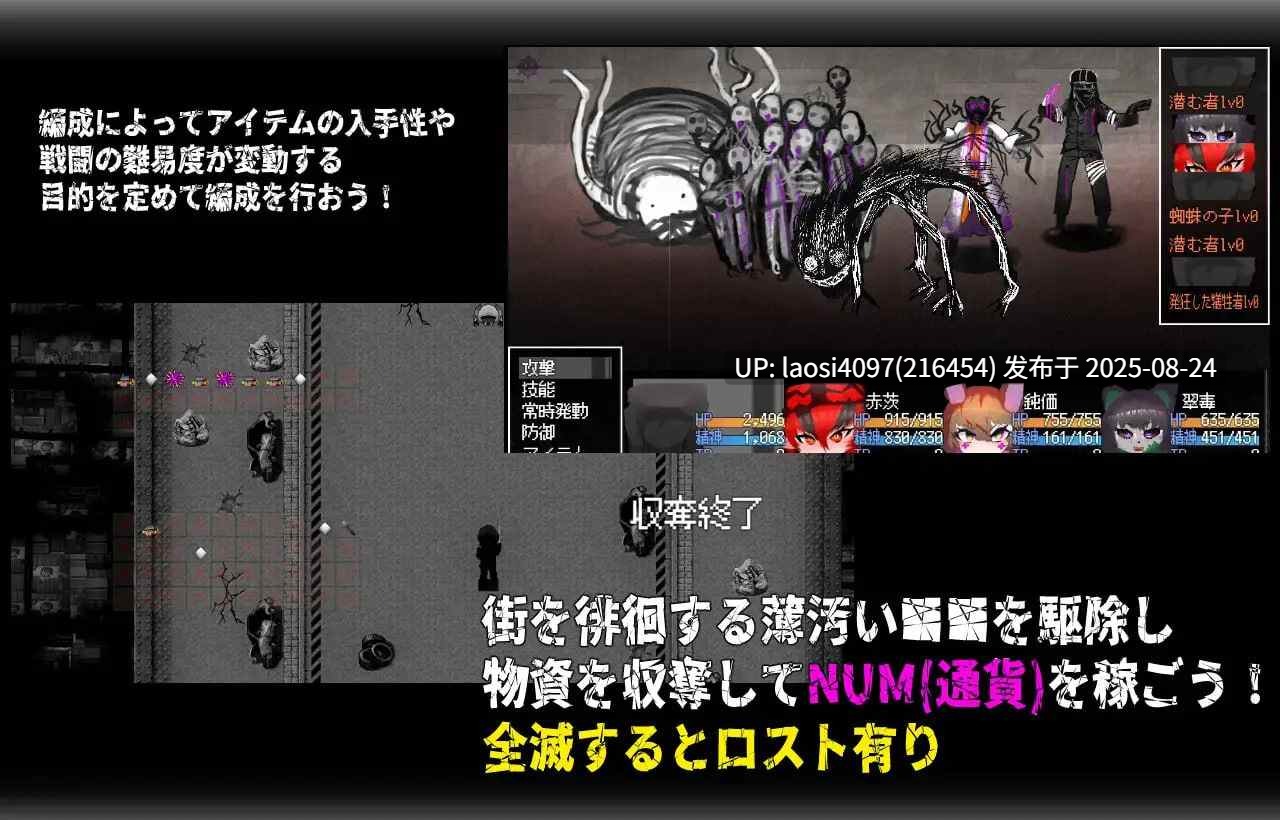 [更新/RPG/PC]#门铃召唤 #CallGate  v2.0.5 官方中文版【2025年08月20日 更新】