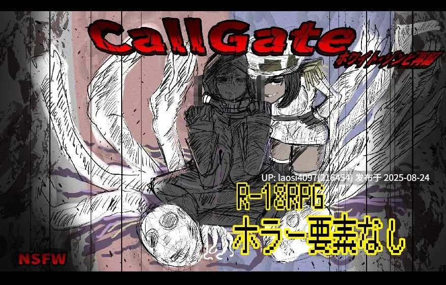 [更新/RPG/PC]#门铃召唤 #CallGate  v2.0.5 官方中文版【2025年08月20日 更新】-第2张图片-萌站