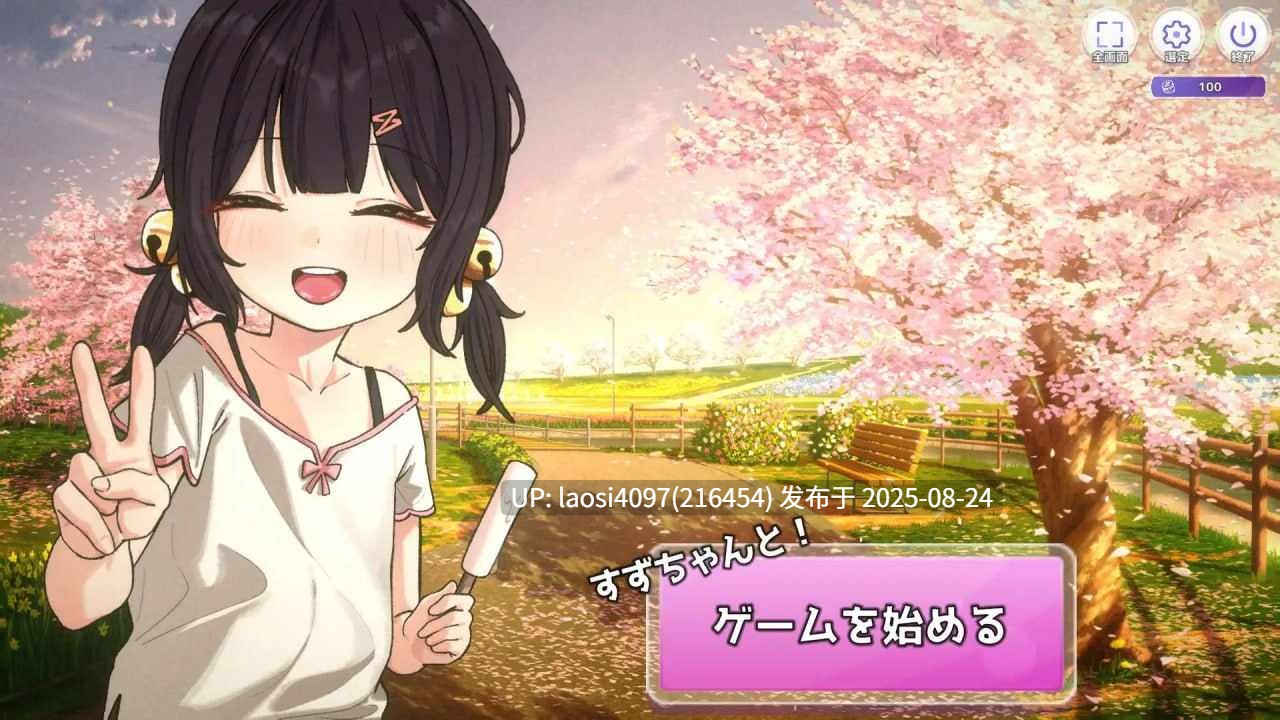 [SLG/PC]#迸发！子宫迷宫 #掻き出し！子宮ラビリンス AI汉化版【2025年08月23日0时 发售】