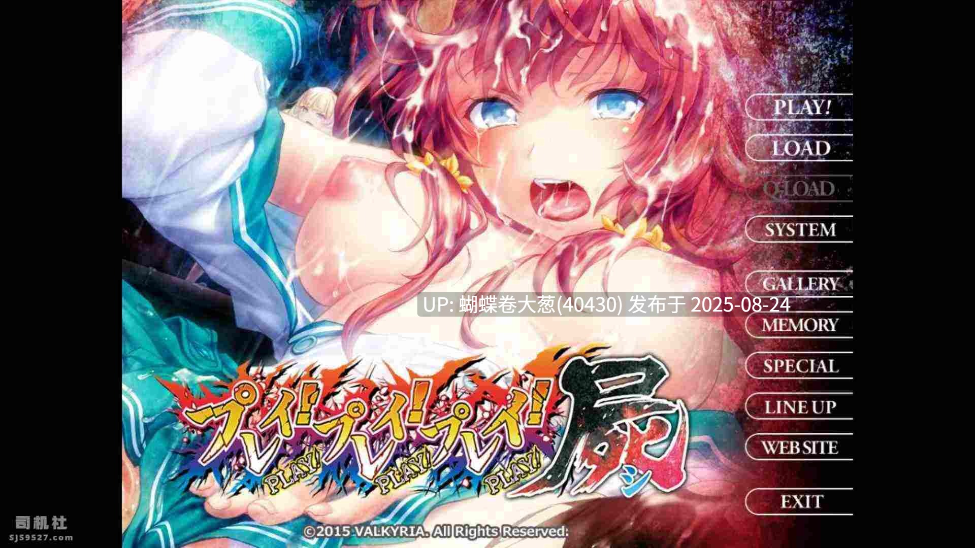 [校园后宫调教][强姦凌辱恶堕][军娘制服色气情趣]プレイ！プレイ！プレイ！屍-第4张图片-萌站
