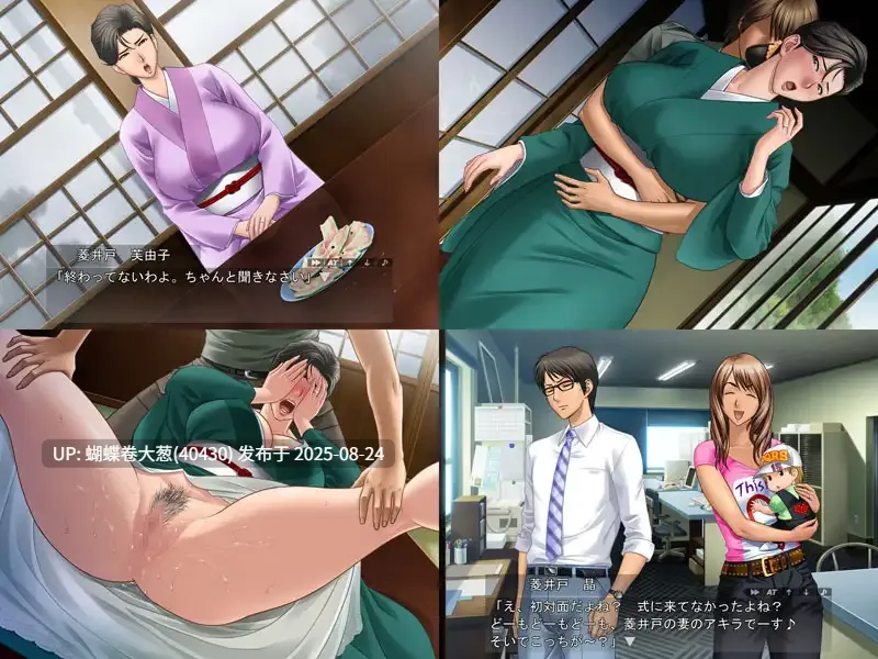 [催淫调教凌辱][发情人妻寂寞堕落]Lovemilf2 claude3.7s内嵌[百度网盘1.38G]-第3张图片-萌站