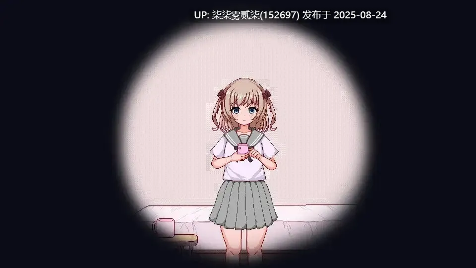 名前も知らないあの子を犯せる穴 【PC/SLG/生肉】