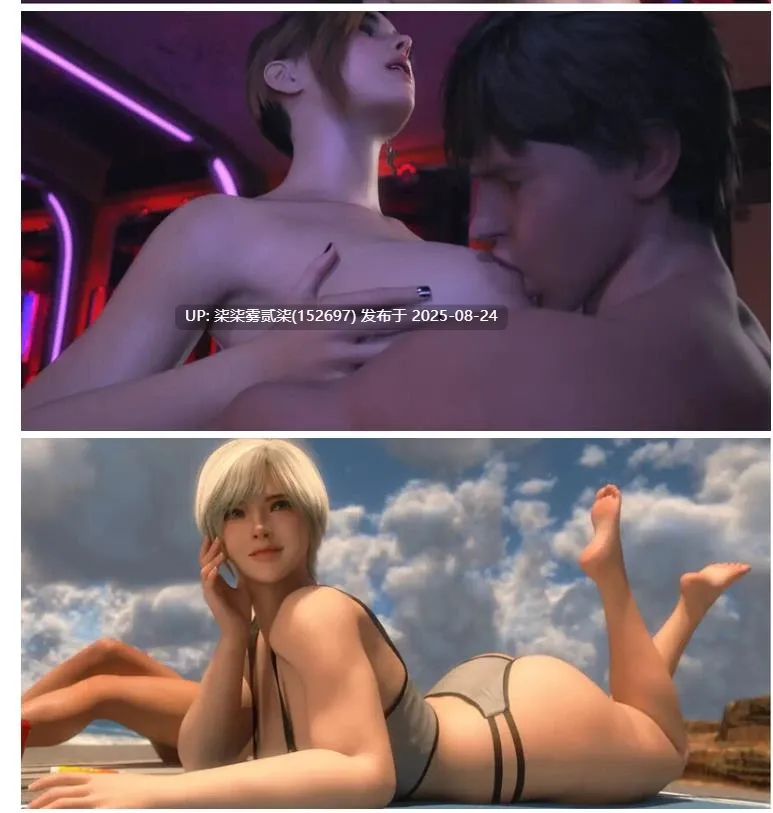2990年的回声Ch.1 【PC/SLG/AI汉化/3D/动态】