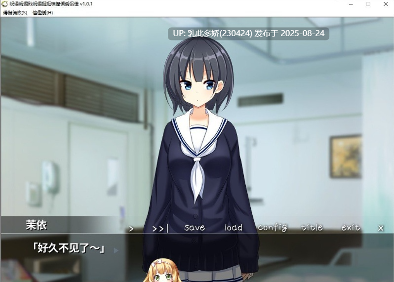 1[ADV-PC] [ADV汉化]好き好き大好き超管理してあげる AI汉化版[400M]-第2张图片-萌站
