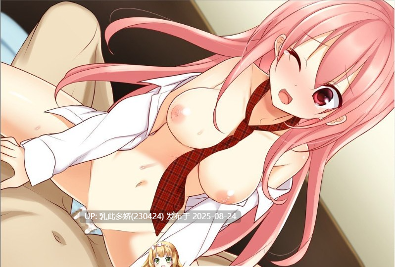 1[ADV-PC] [ADV汉化]好き好き大好き超管理してあげる AI汉化版[400M]-第8张图片-萌站