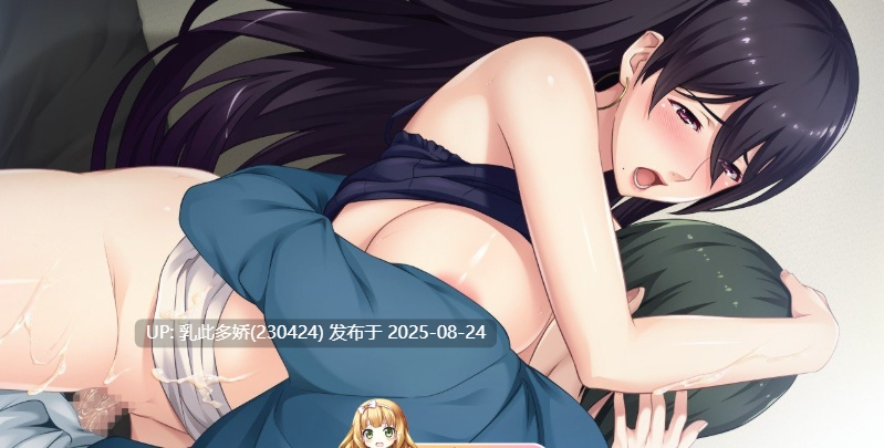 2[ADV-PC] [拔作ADV反向X] 榨晶士姐姐~在女性街道上被当成奴隶的我！AI汉化版+全CG [4G]-第9张图片-萌站