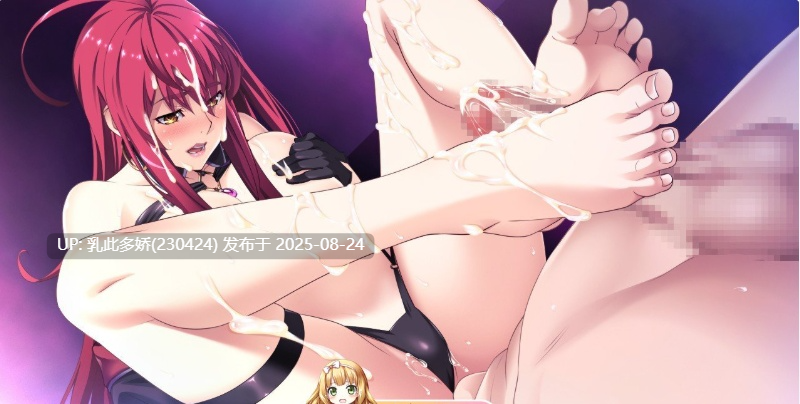 2[ADV-PC] [拔作ADV反向X] 榨晶士姐姐~在女性街道上被当成奴隶的我！AI汉化版+全CG [4G]-第11张图片-萌站