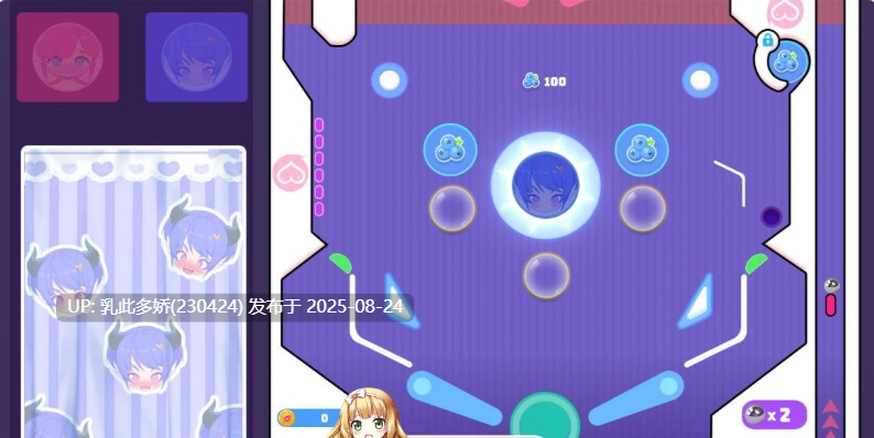 3[SLG-PC] [超强SLG动态中文]少女妖精弹珠台 官方中文步兵版[5.7G]-第3张图片-萌站