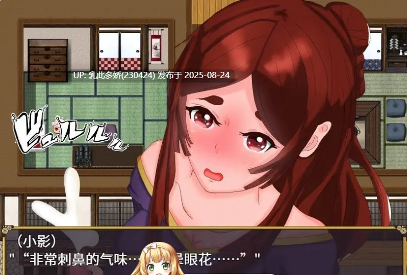 4[RPG-PC] [RPG汉化]封淫之舞 ～女体化的我和伙伴们被随便地干 官方AI汉化版 [2.5G]-第4张图片-萌站
