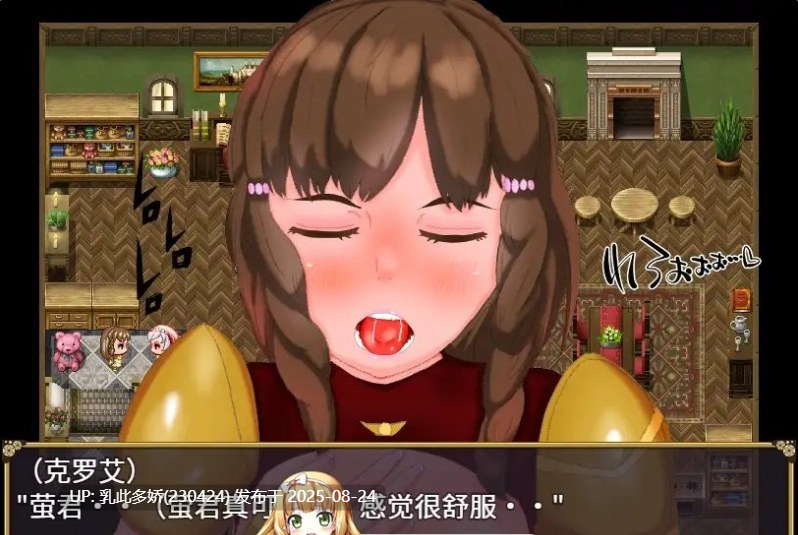 4[RPG-PC] [RPG汉化]封淫之舞 ～女体化的我和伙伴们被随便地干 官方AI汉化版 [2.5G]-第5张图片-萌站