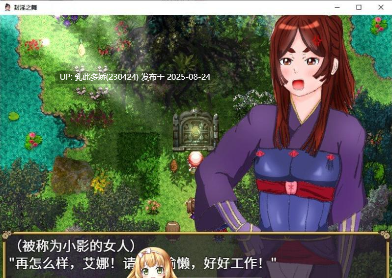 4[RPG-PC] [RPG汉化]封淫之舞 ～女体化的我和伙伴们被随便地干 官方AI汉化版 [2.5G]-第8张图片-萌站