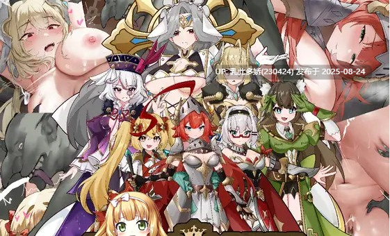 6[SLG-PC] [SLG动态官中新作]成为哥布林之王 官方中文版[600M]-第7张图片-萌站