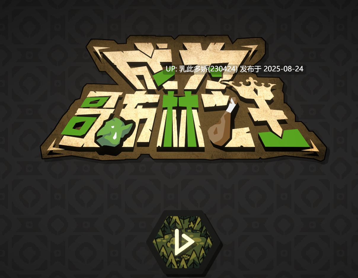 6[SLG-PC] [SLG动态官中新作]成为哥布林之王 官方中文版[600M]-第9张图片-萌站