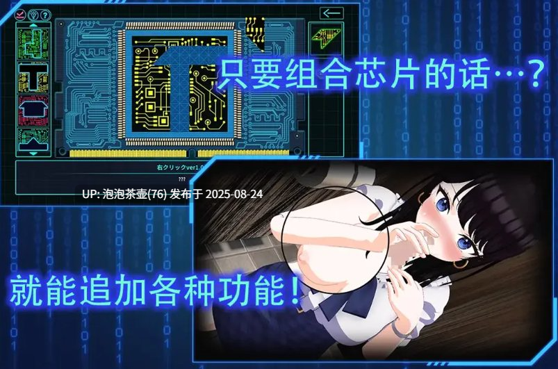 互动SLG/官中/步兵/NTR/PC】 LOOK.hacII -手机摄像头X盗摄2- LOOK.hacII -ルック・ハックII- Ver1.4 官方中文步兵版+DLC【5.65G】-第2张图片-萌站 互动SLG/官中/步兵/NTR/PC】 LOOK.hacII -手机摄像头X盗摄2- LOOK.hacII -ルック・ハックII- Ver1.4 官方中文步兵版+DLC【5.65G】-第2张图片-萌站