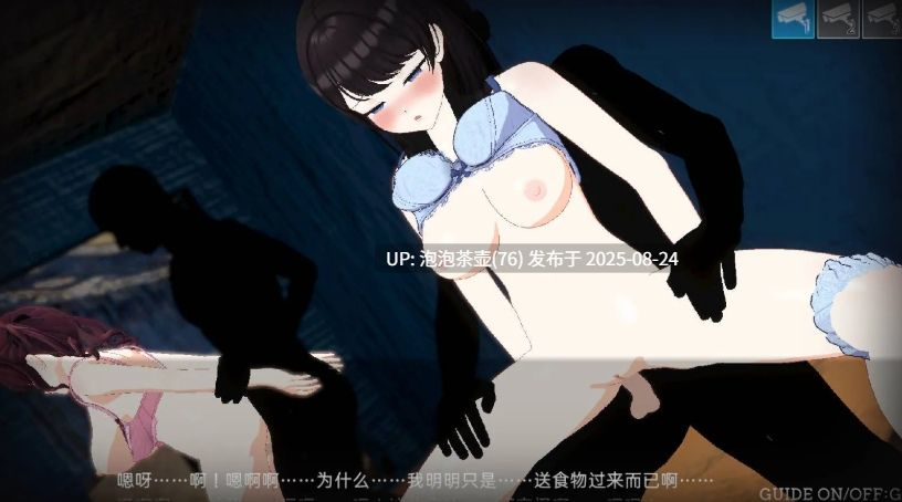 互动SLG/官中/步兵/NTR/PC】 LOOK.hacII -手机摄像头X盗摄2- LOOK.hacII -ルック・ハックII- Ver1.4 官方中文步兵版+DLC【5.65G】-第3张图片-萌站 互动SLG/官中/步兵/NTR/PC】 LOOK.hacII -手机摄像头X盗摄2- LOOK.hacII -ルック・ハックII- Ver1.4 官方中文步兵版+DLC【5.65G】-第3张图片-萌站
