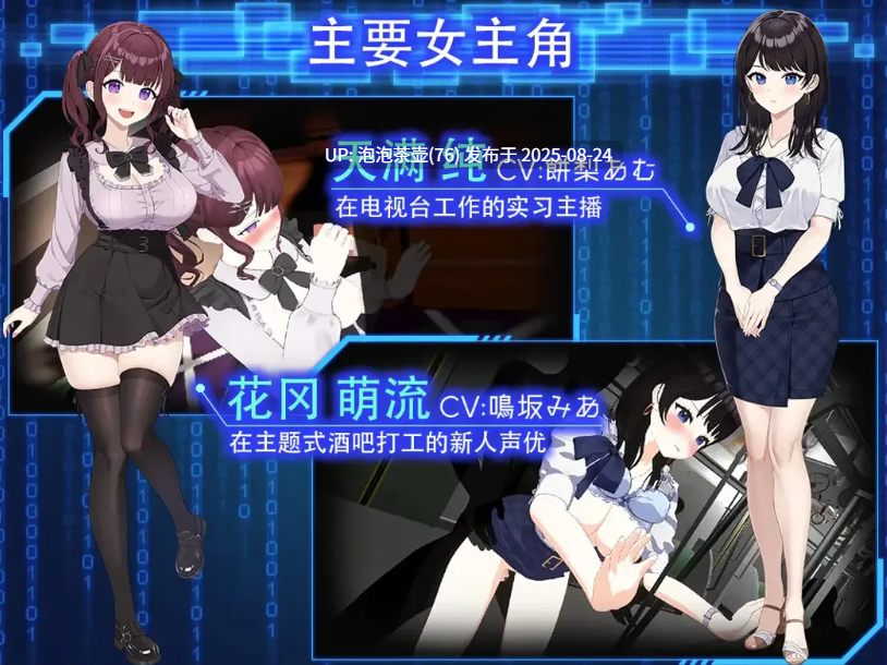 互动SLG/官中/步兵/NTR/PC】 LOOK.hacII -手机摄像头X盗摄2- LOOK.hacII -ルック・ハックII- Ver1.4 官方中文步兵版+DLC【5.65G】-第4张图片-萌站 互动SLG/官中/步兵/NTR/PC】 LOOK.hacII -手机摄像头X盗摄2- LOOK.hacII -ルック・ハックII- Ver1.4 官方中文步兵版+DLC【5.65G】-第4张图片-萌站