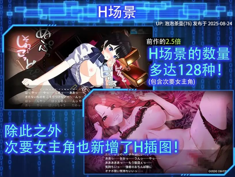 互动SLG/官中/步兵/NTR/PC】 LOOK.hacII -手机摄像头X盗摄2- LOOK.hacII -ルック・ハックII- Ver1.4 官方中文步兵版+DLC【5.65G】-第7张图片-萌站 互动SLG/官中/步兵/NTR/PC】 LOOK.hacII -手机摄像头X盗摄2- LOOK.hacII -ルック・ハックII- Ver1.4 官方中文步兵版+DLC【5.65G】-第7张图片-萌站