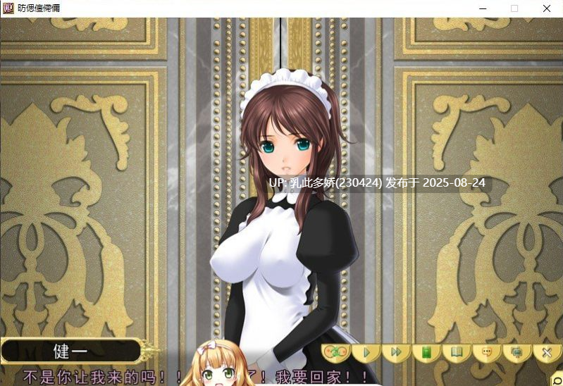 7[ADV-PC] [ADV汉化动态] [姬肉無雙] 公主和欧派~姫とボインAI汉化版+全CG存档 [2.7G]-第10张图片-萌站