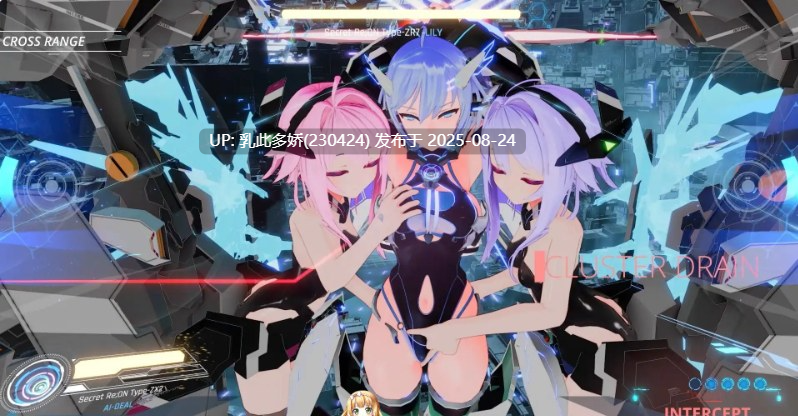 9[大作-PC] [动态官中]驱动妖精 V1.9 官方中文正式版 [9.9G]-第7张图片-萌站