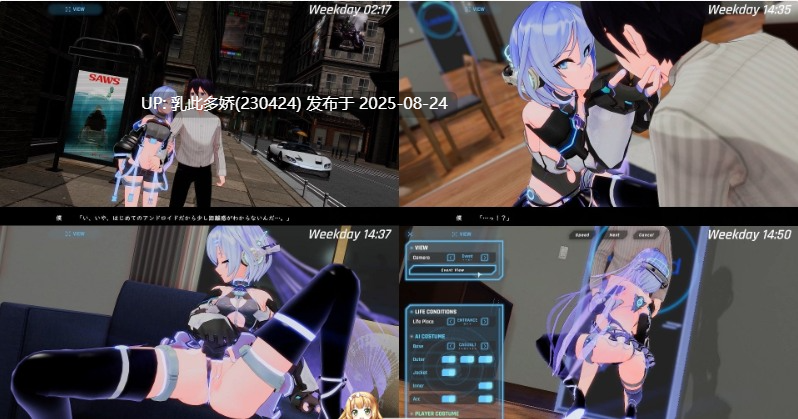 9[大作-PC] [动态官中]驱动妖精 V1.9 官方中文正式版 [9.9G]-第8张图片-萌站