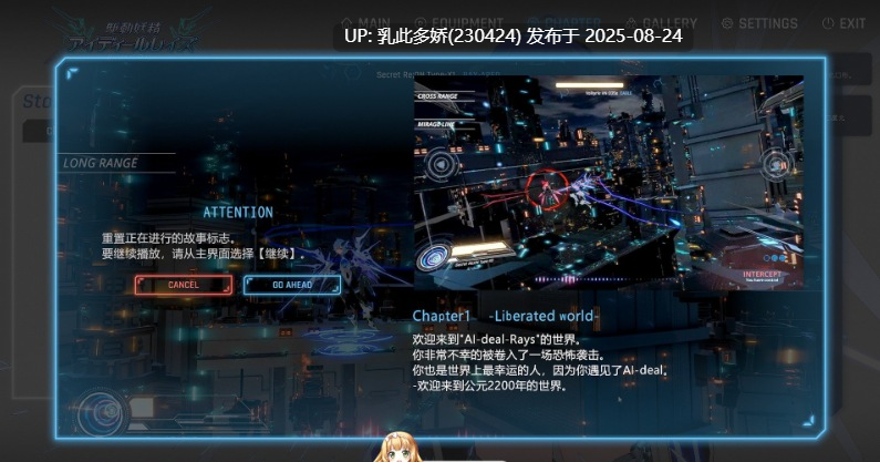 9[大作-PC] [动态官中]驱动妖精 V1.9 官方中文正式版 [9.9G]-第13张图片-萌站