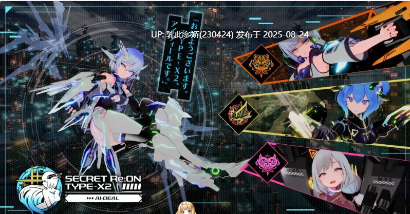 9[大作-PC] [动态官中]驱动妖精 V1.9 官方中文正式版 [9.9G]-第17张图片-萌站