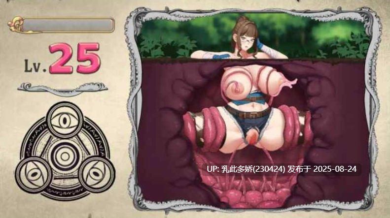 10[SLG-PC] [SLG动态官中] 淫触之笼[800M]-第4张图片-萌站