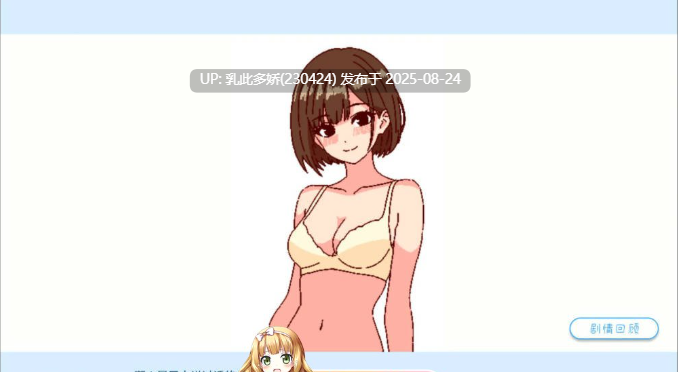 13[SLG-PC] [SLG动态官中]深夜学园v1.10 官方中文版 [550M]