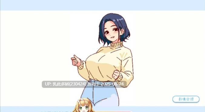 13[SLG-PC] [SLG动态官中]深夜学园v1.10 官方中文版 [550M]-第3张图片-萌站