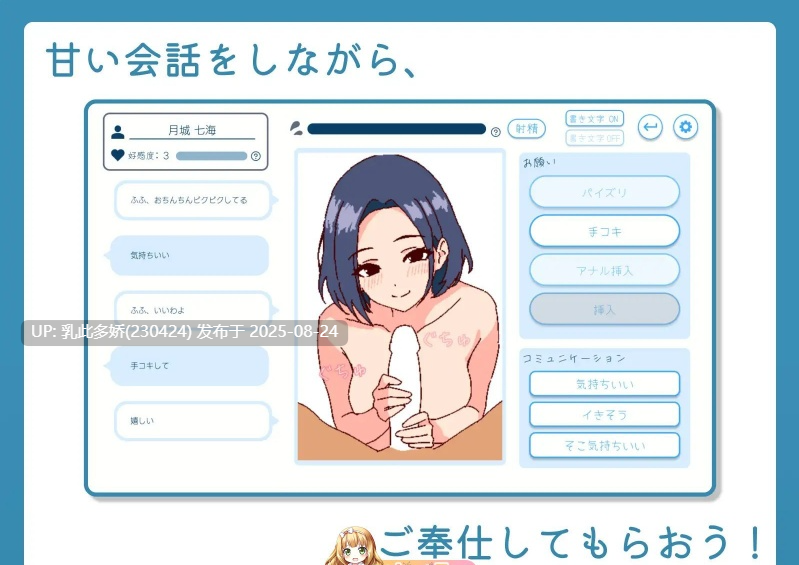 13[SLG-PC] [SLG动态官中]深夜学园v1.10 官方中文版 [550M]-第4张图片-萌站