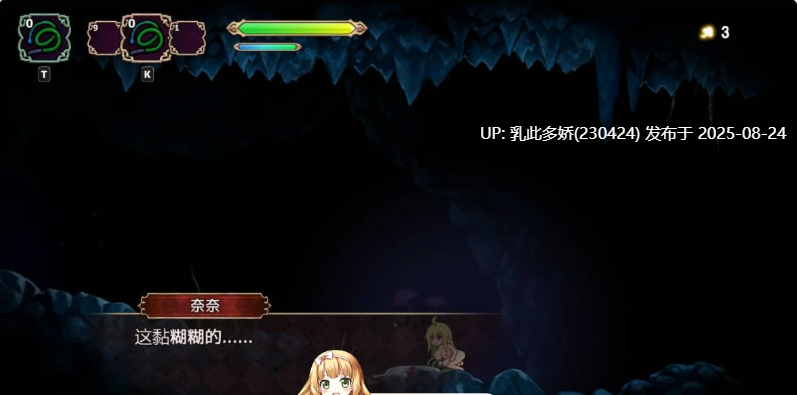 14[ACT-PC] [扶她ACT动态官中]扶她村庄 v0.040 官方中文版 [400M]-第3张图片-萌站