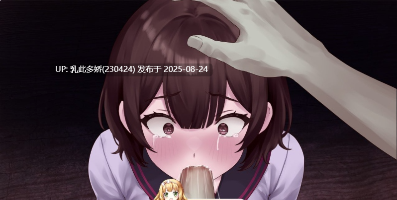 15[RPG-PC] [RPG动态官中]八千代之结 官方中文步兵版[1.6G]-第9张图片-萌站