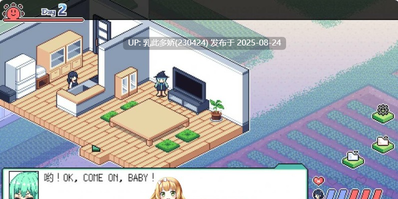 16[SLG-PC] [SLG动态官中]乡间拾趣夏日谈V1.02 官方中文步兵版+全CG存档[800M]-第3张图片-萌站