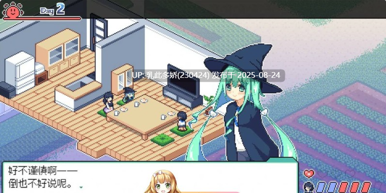 16[SLG-PC] [SLG动态官中]乡间拾趣夏日谈V1.02 官方中文步兵版+全CG存档[800M]-第5张图片-萌站