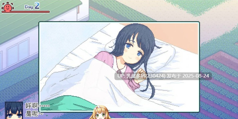 16[SLG-PC] [SLG动态官中]乡间拾趣夏日谈V1.02 官方中文步兵版+全CG存档[800M]-第6张图片-萌站