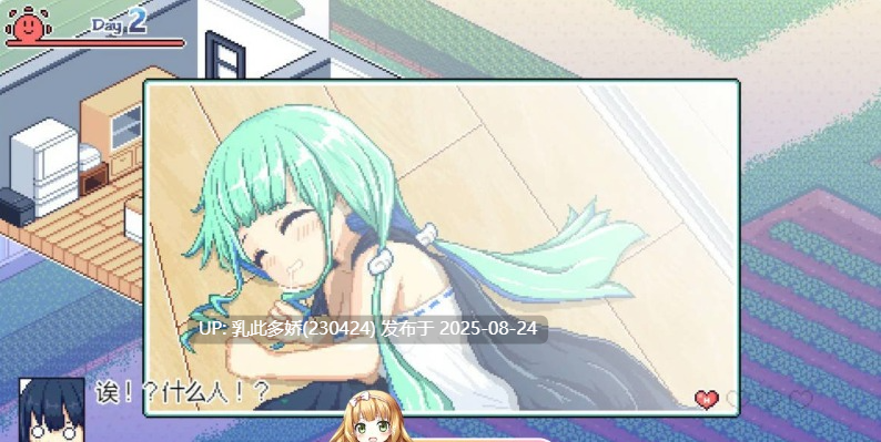 16[SLG-PC] [SLG动态官中]乡间拾趣夏日谈V1.02 官方中文步兵版+全CG存档[800M]-第7张图片-萌站