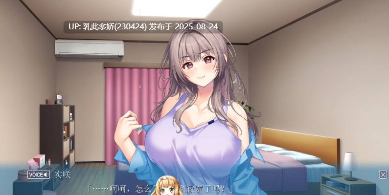 18[ADV-PC] [ADV汉化] 永远和妈妈在一起 想对妈妈诱人的胸部撒娇射精 AI汉化版+全CG存档  [2.3G]-第9张图片-萌站