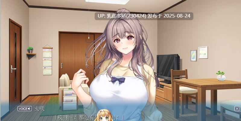 18[ADV-PC] [ADV汉化] 永远和妈妈在一起 想对妈妈诱人的胸部撒娇射精 AI汉化版+全CG存档  [2.3G]-第15张图片-萌站
