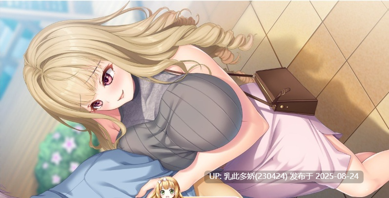 18[ADV-PC] [ADV汉化] 永远和妈妈在一起 想对妈妈诱人的胸部撒娇射精 AI汉化版+全CG存档  [2.3G]-第18张图片-萌站
