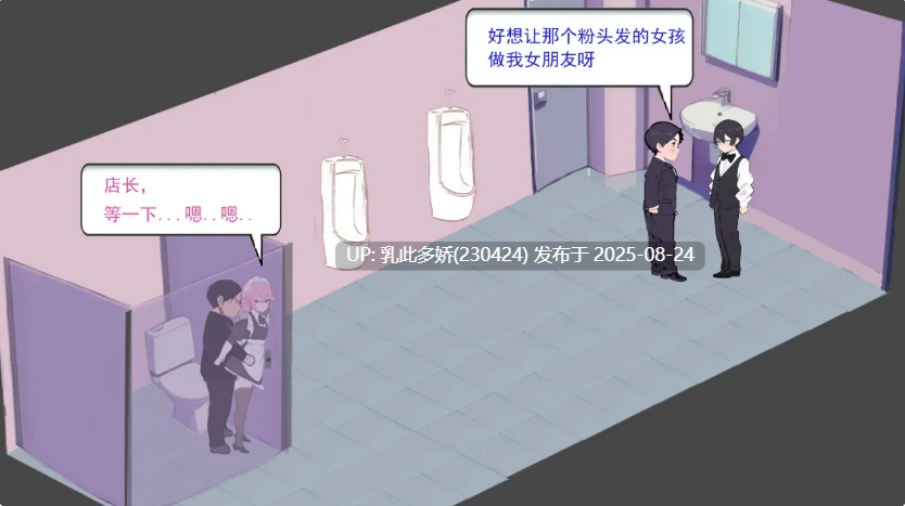 19[SLG-PC][互动官中NTR]黑山恋爱咖啡厅 v3.4.3 官方中文版[1.7G]-第2张图片-萌站