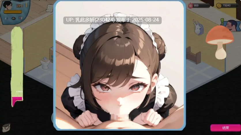 19[SLG-PC][互动官中NTR]黑山恋爱咖啡厅 v3.4.3 官方中文版[1.7G]-第3张图片-萌站