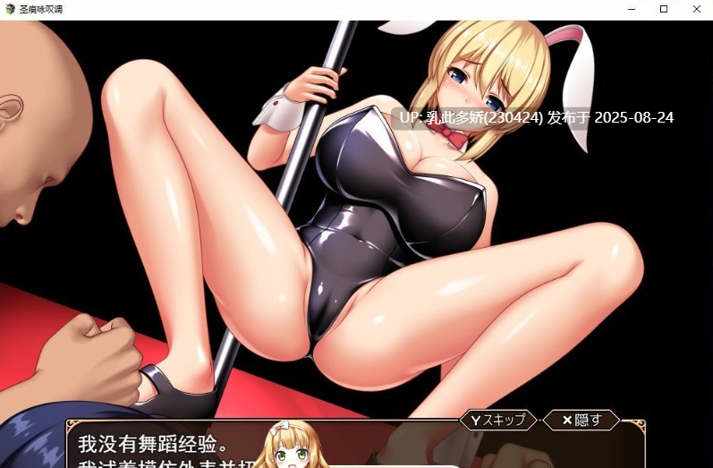 21[RPG-PC] [RPG中文] 圣痕咏叹调 云汉化版  [1.6G]-第2张图片-萌站