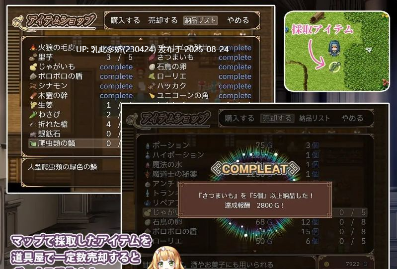 21[RPG-PC] [RPG中文] 圣痕咏叹调 云汉化版  [1.6G]-第4张图片-萌站
