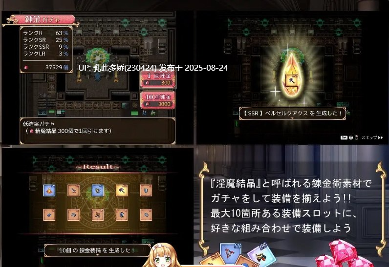 21[RPG-PC] [RPG中文] 圣痕咏叹调 云汉化版  [1.6G]-第6张图片-萌站