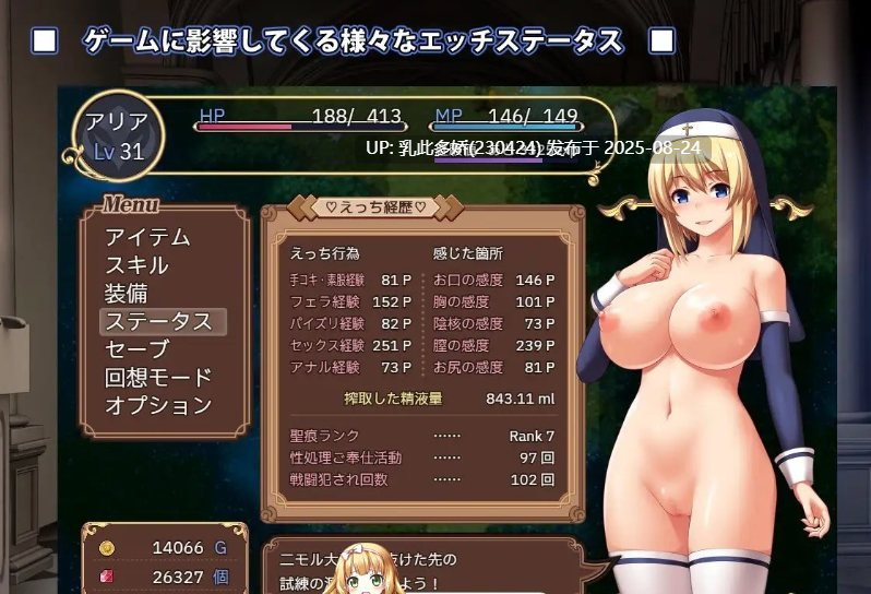 21[RPG-PC] [RPG中文] 圣痕咏叹调 云汉化版  [1.6G]-第7张图片-萌站