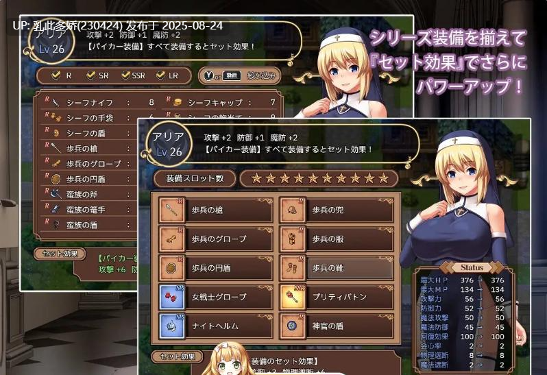 21[RPG-PC] [RPG中文] 圣痕咏叹调 云汉化版  [1.6G]-第10张图片-萌站