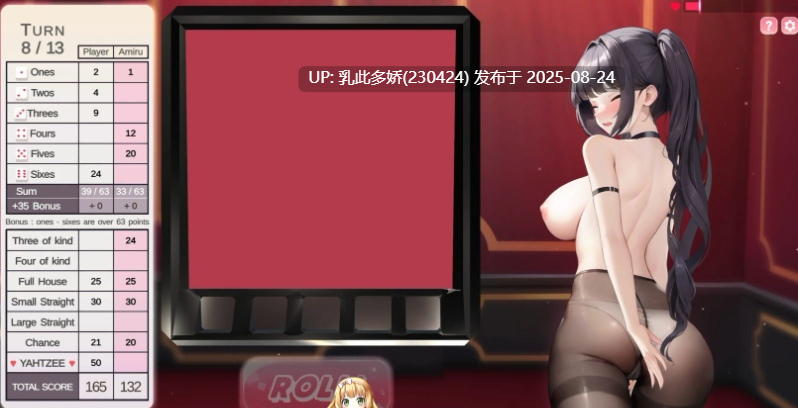24[SLG-PC] [互动SLG中文动态]掷骰子女孩 官方中文步兵版 [4.7G]-第3张图片-萌站
