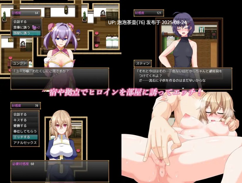 【RPG/内嵌AI汉化/PC】格兰恩德:传奇 GranEnde:Saga v1.10-第4张图片-萌站 【RPG/内嵌AI汉化/PC】格兰恩德:传奇 GranEnde:Saga v1.10-第4张图片-萌站