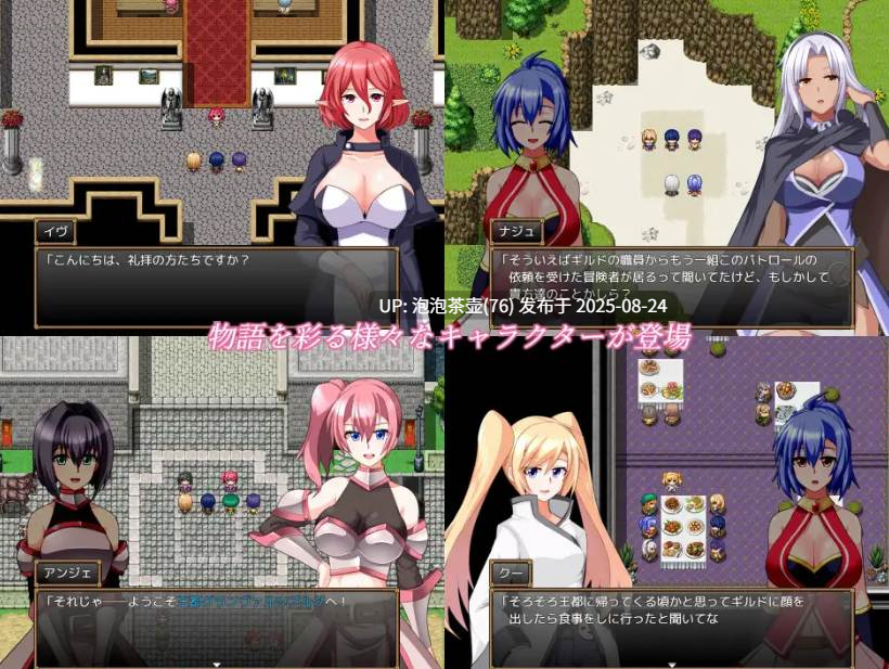 【RPG/内嵌AI汉化/PC】格兰恩德：传奇 GranEnde:Saga v1.10
